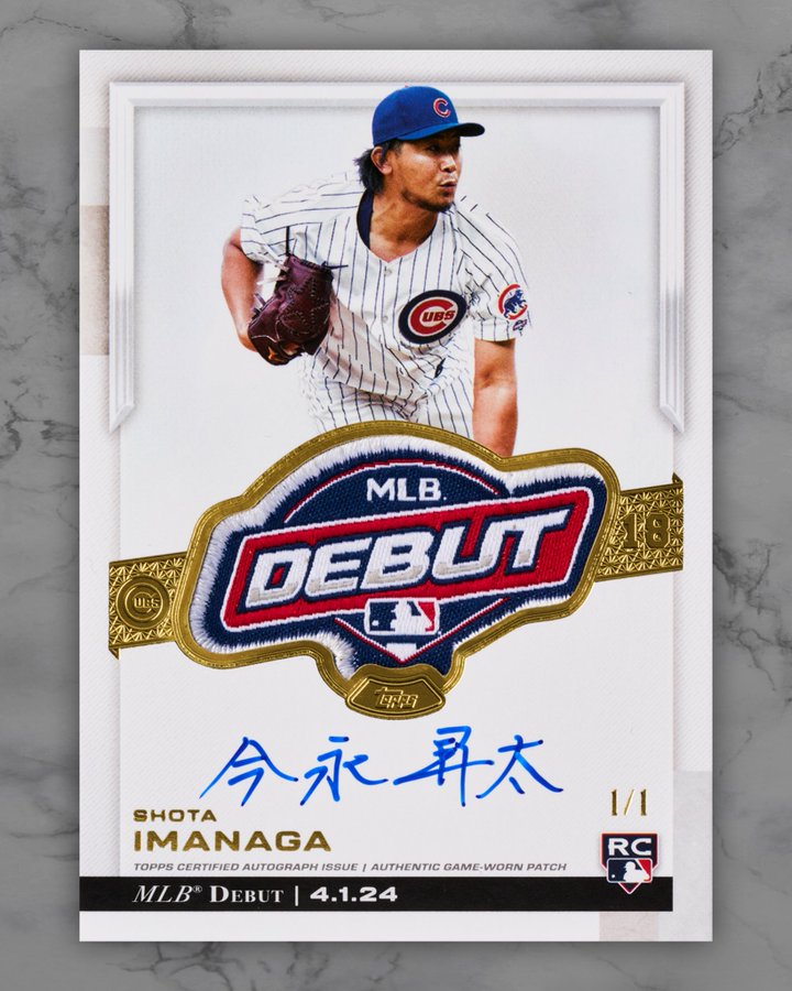 Shota Imanaga’s 1/1 Rookie Debut Patch Card: A Collector’s Dream in the MLB Patch Program